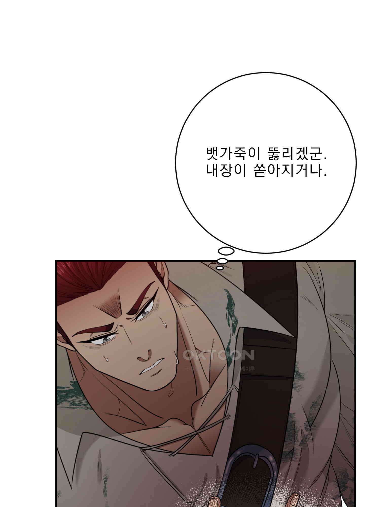 공작님은 후사를 갖고 싶어 25화<시즌1 최종화> 3