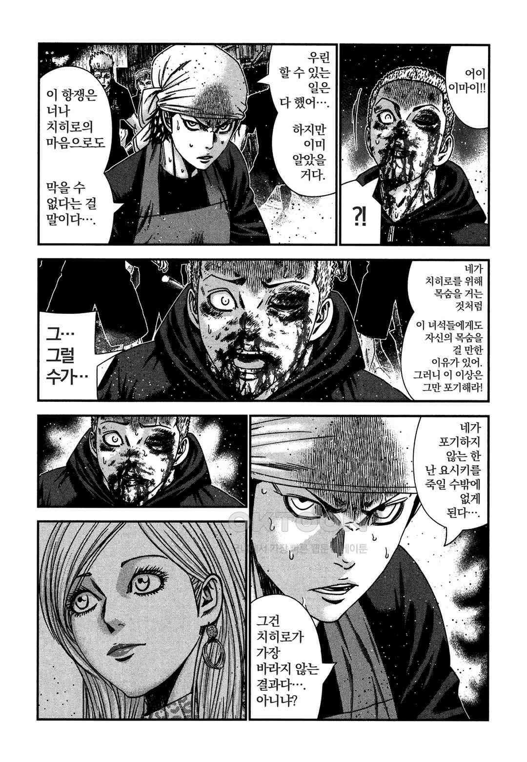 아웃 215 3
