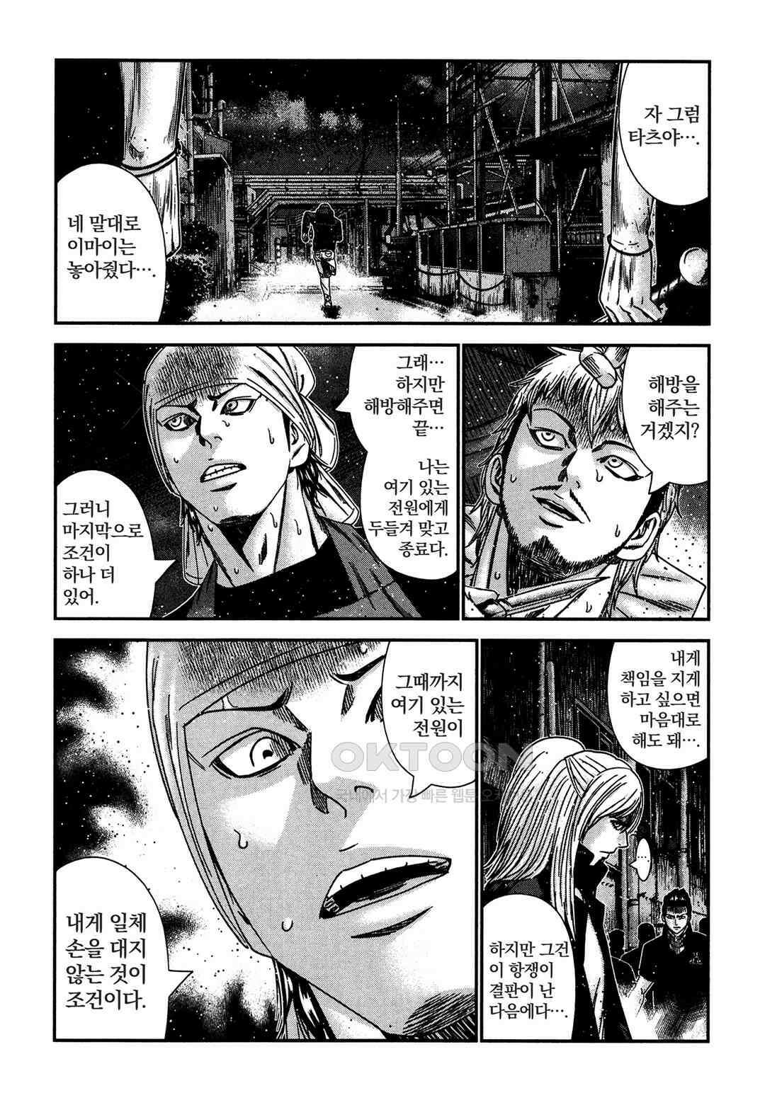 아웃 215 7