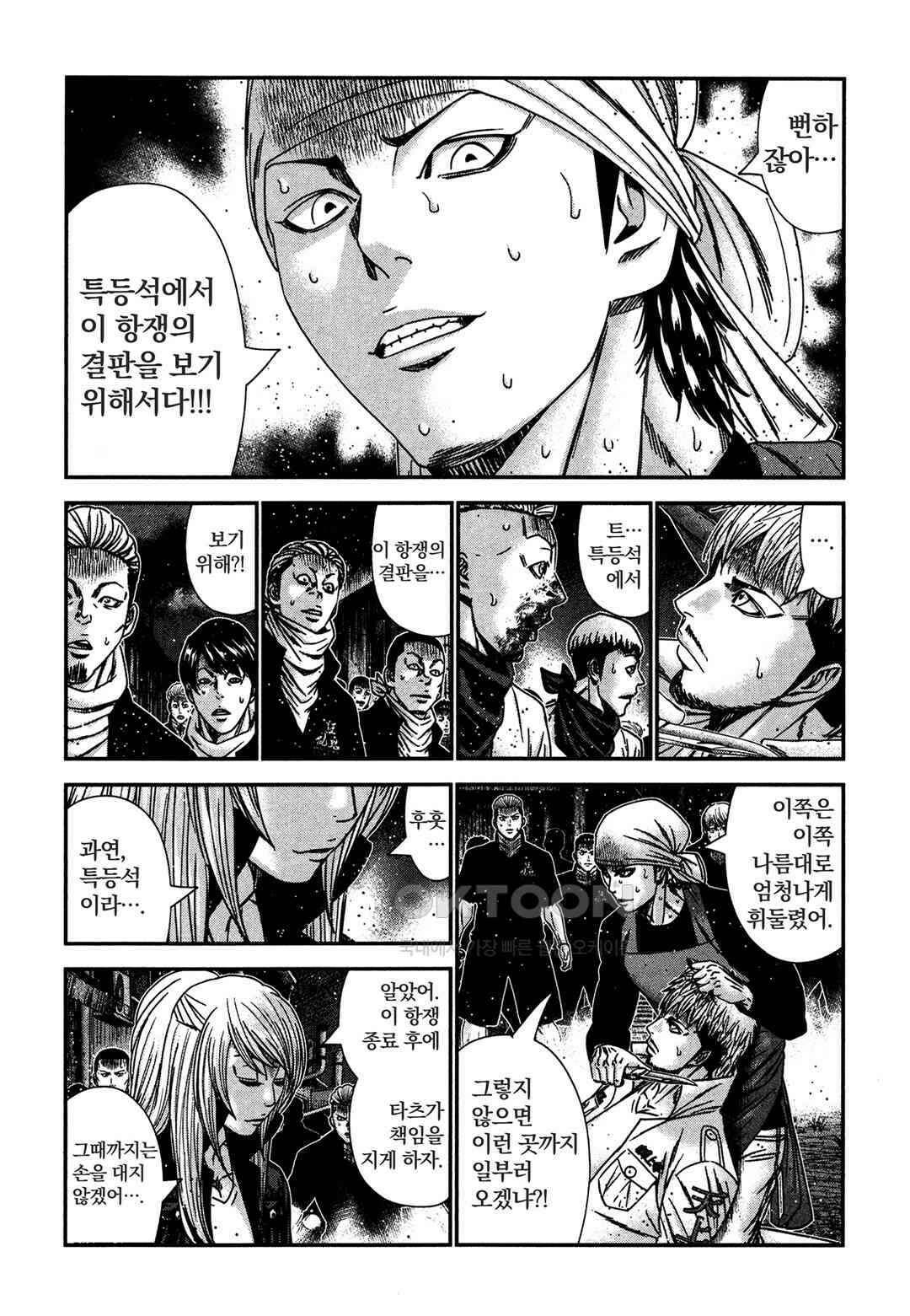 아웃 215 9