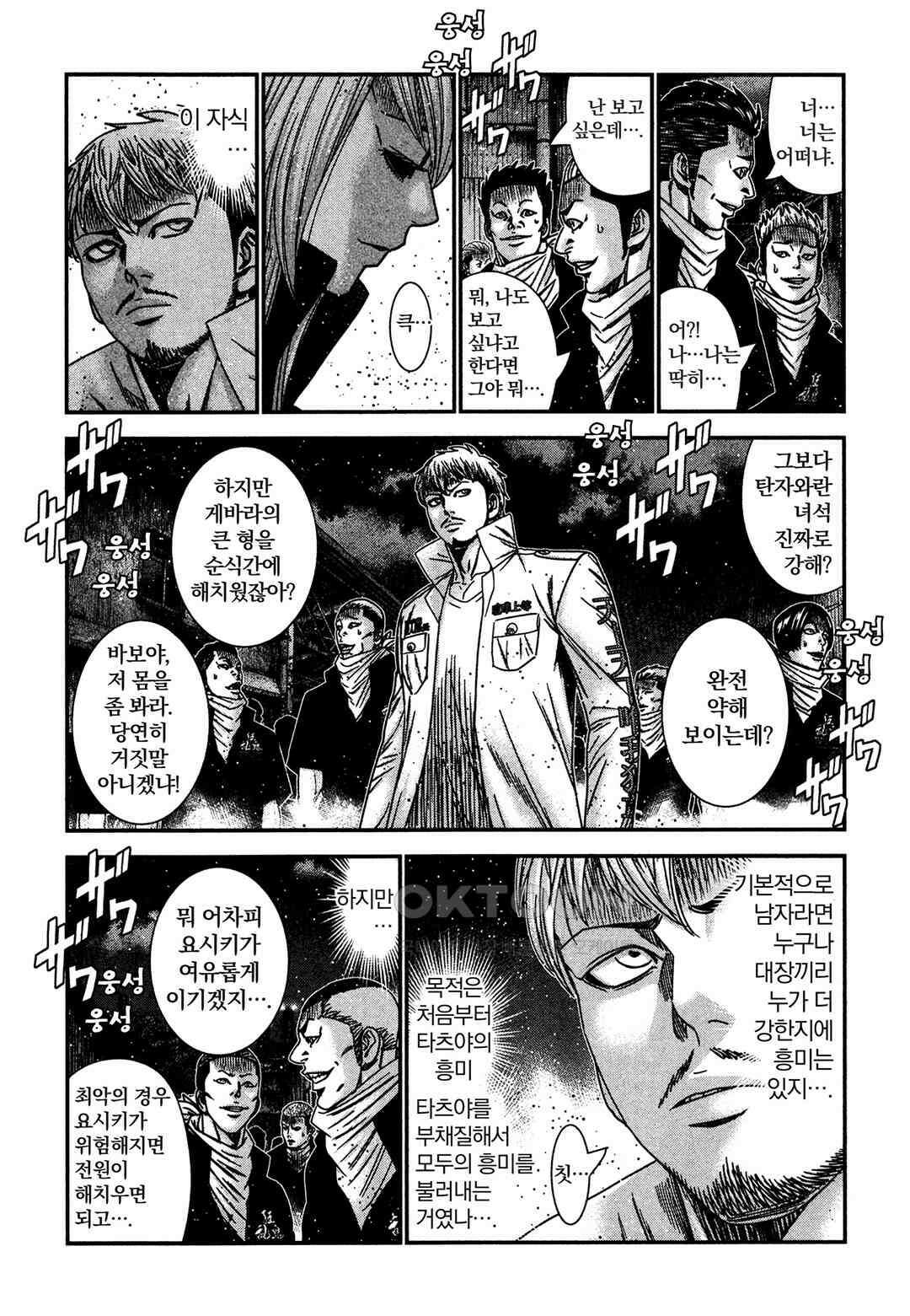 아웃 215 17