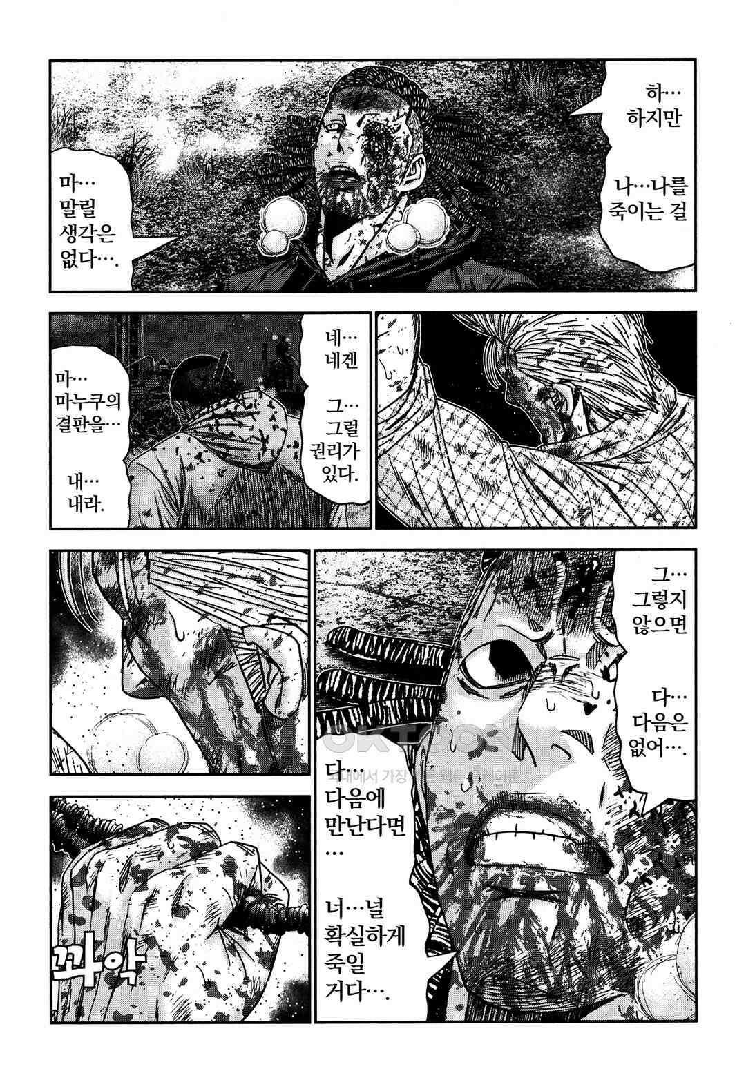 아웃 226 16