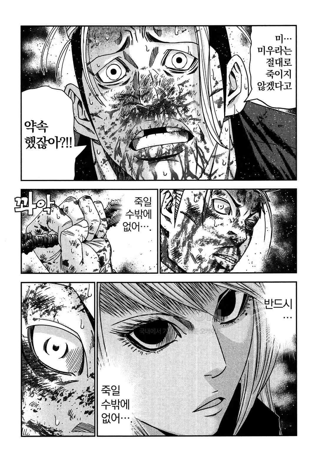 아웃 226 18