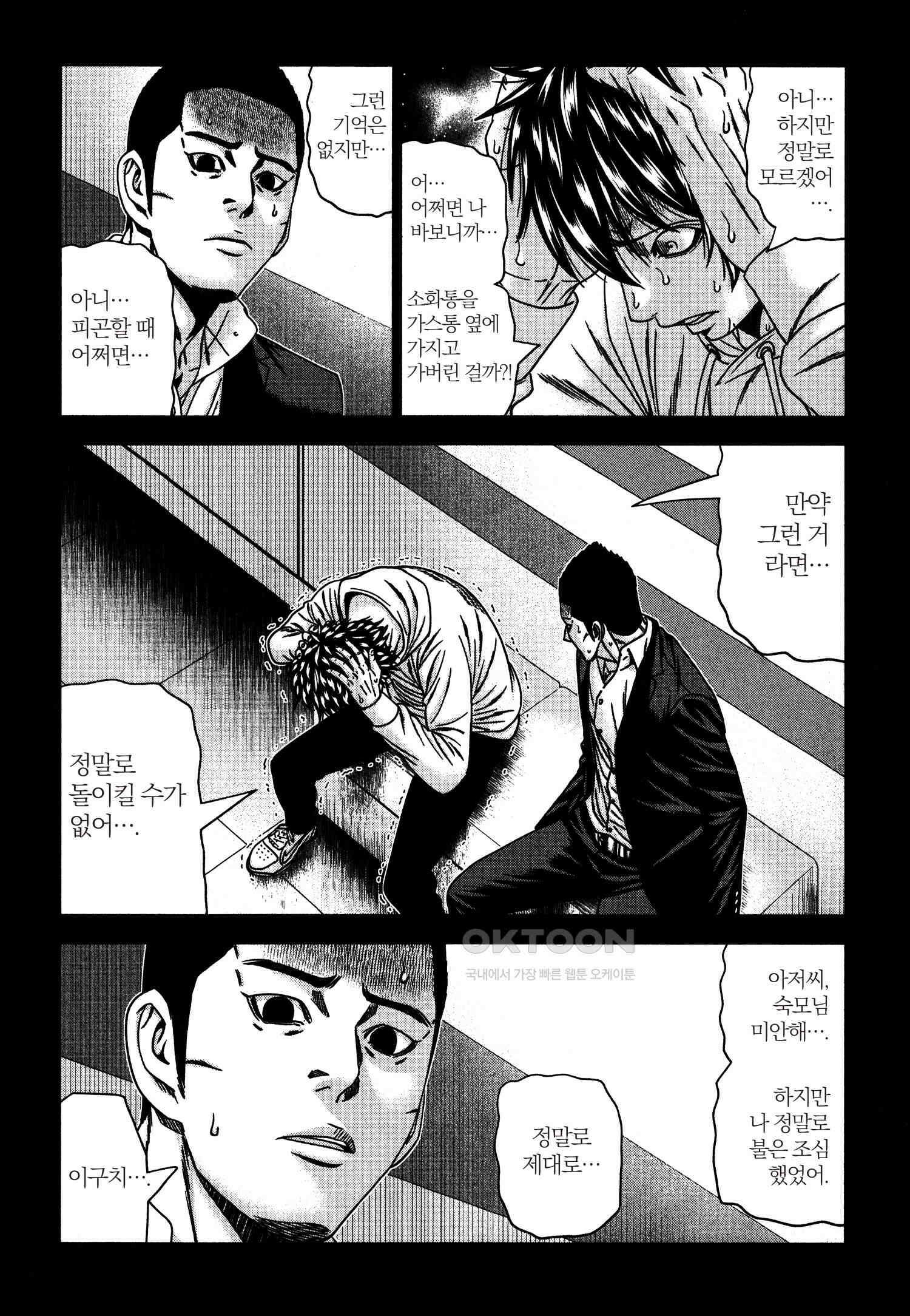 아웃 234 15