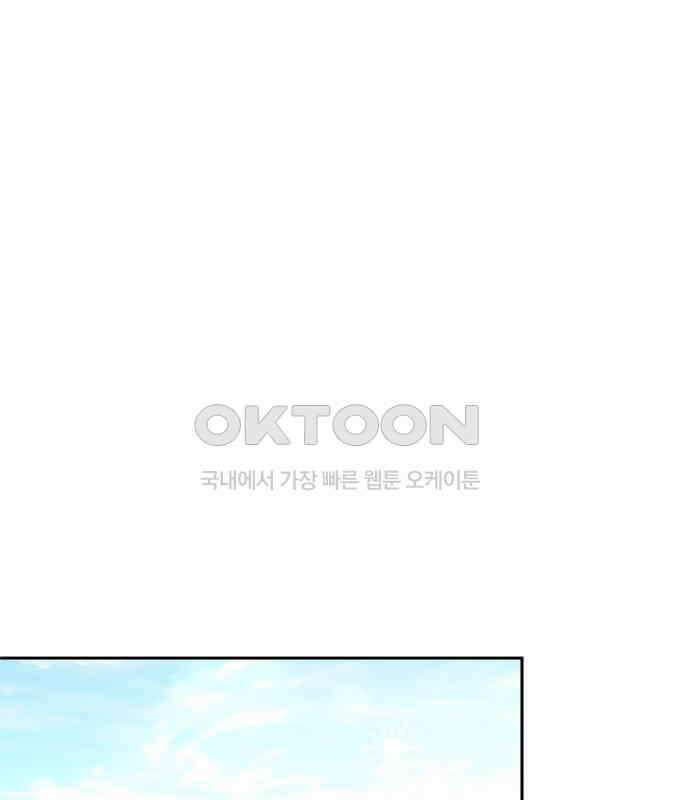 서브 남주가 파업하면 생기는 일 62화 2