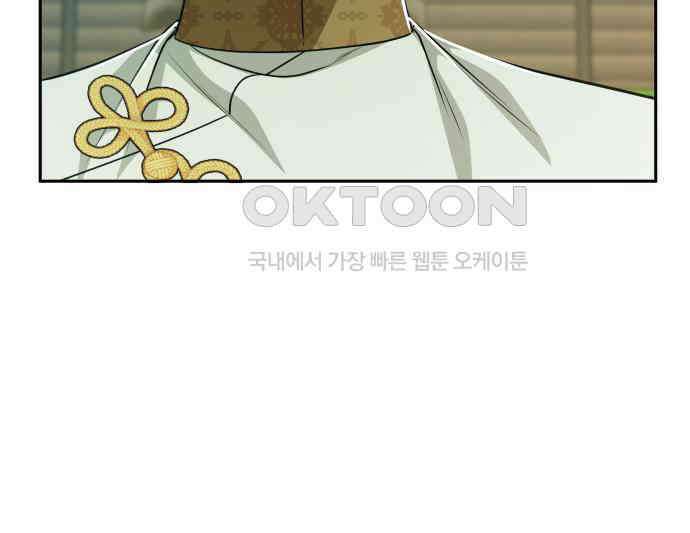 서브 남주가 파업하면 생기는 일 62화 18