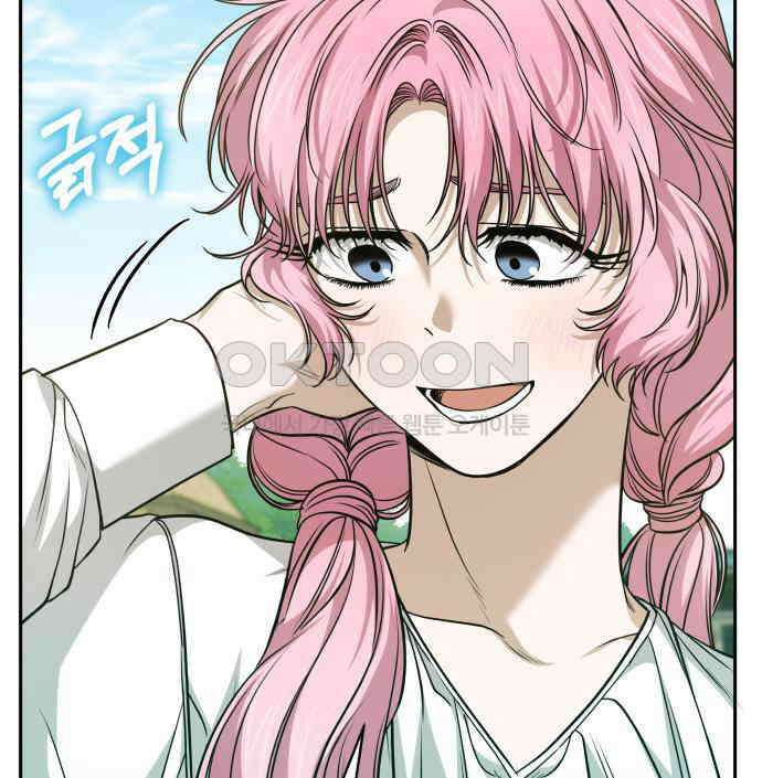 서브 남주가 파업하면 생기는 일 62화 50