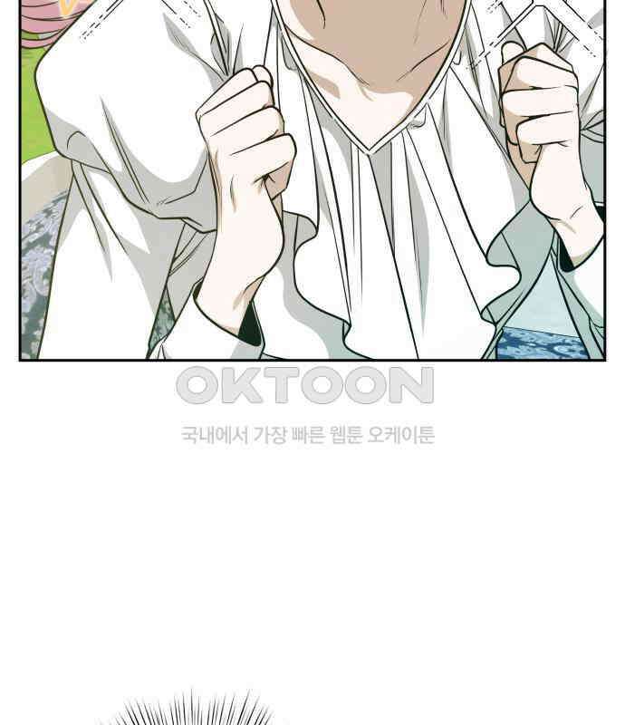 서브 남주가 파업하면 생기는 일 62화 89