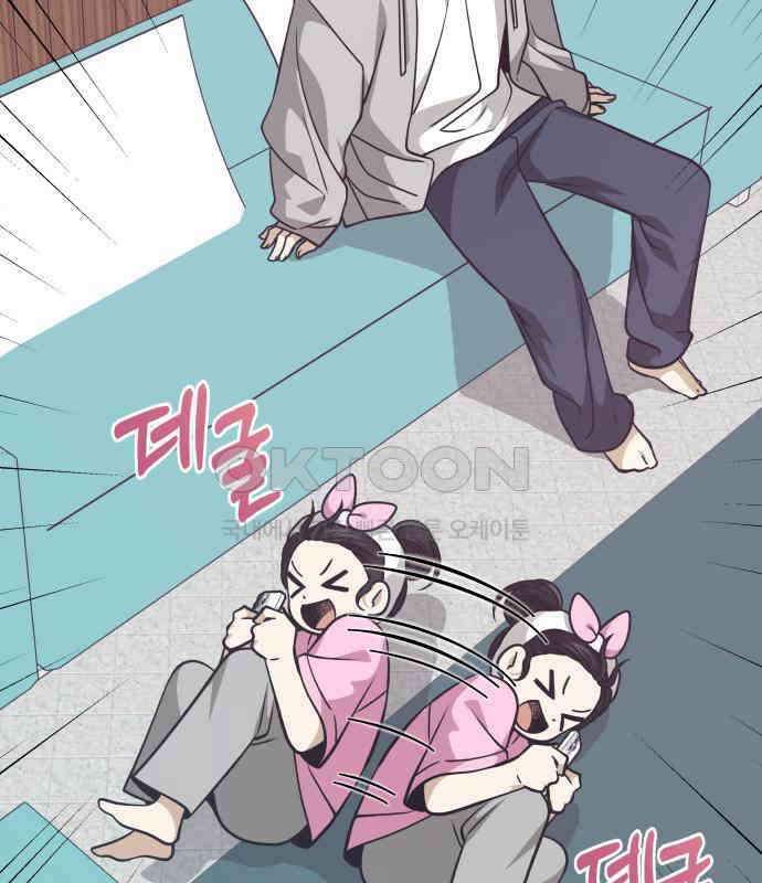 서브 남주가 파업하면 생기는 일 62화 106