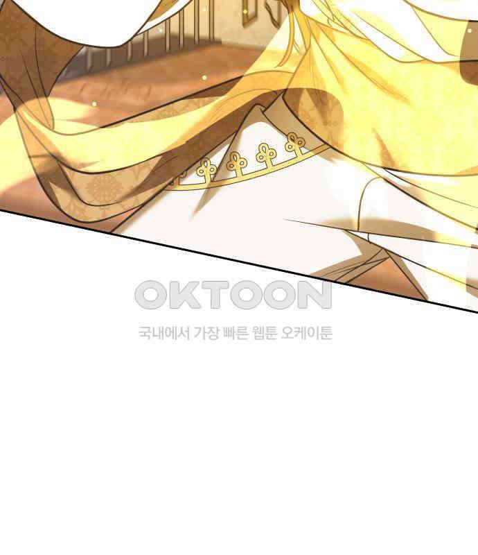 서브 남주가 파업하면 생기는 일 62화 117