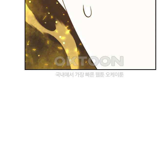 서브 남주가 파업하면 생기는 일 62화 127