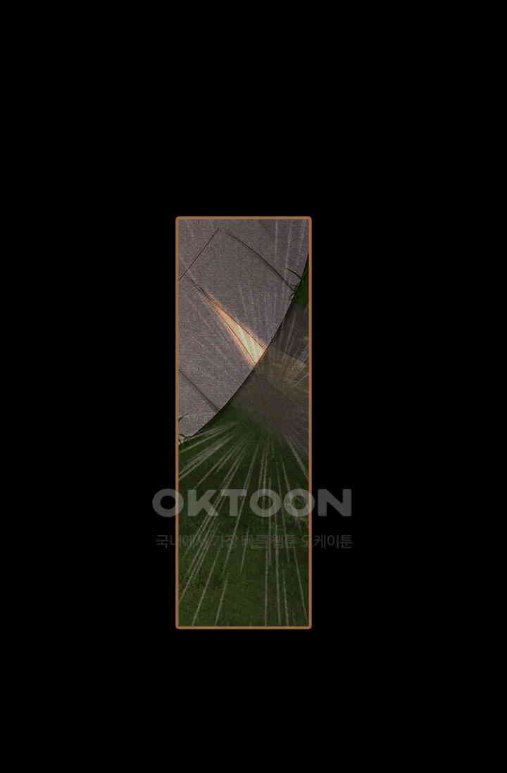명의 봉우리 : 태자의 연인 302화 1