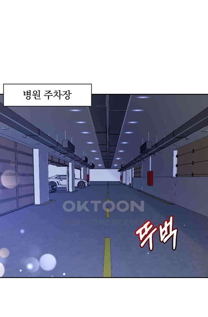 이혼해줄래요? 시즌2 140화 1