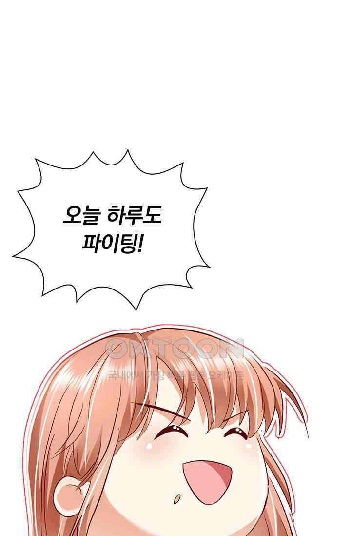 이혼해줄래요? 시즌2 143화 8
