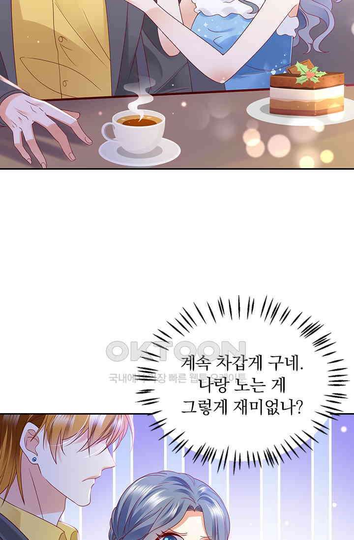 이혼해줄래요? 시즌2 146화 2