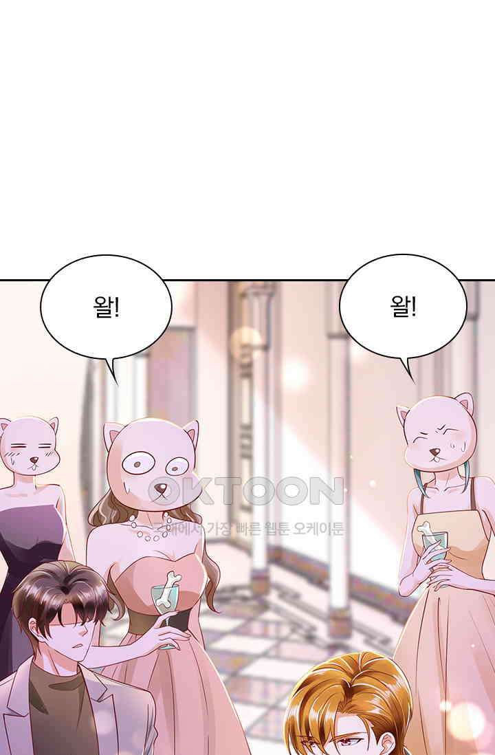 이혼해줄래요? 시즌2 151화 1