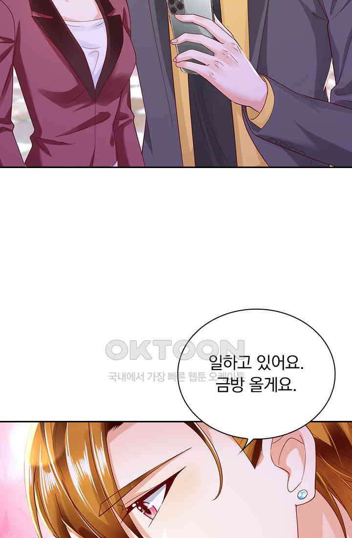 이혼해줄래요? 시즌2 151화 5