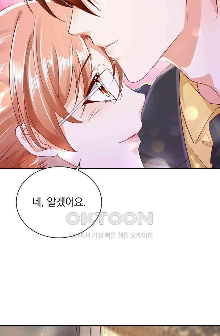 이혼해줄래요? 시즌2 151화 6