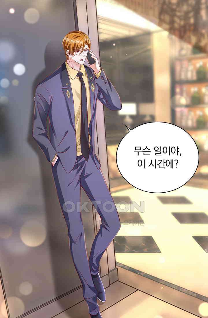 이혼해줄래요? 시즌2 151화 7