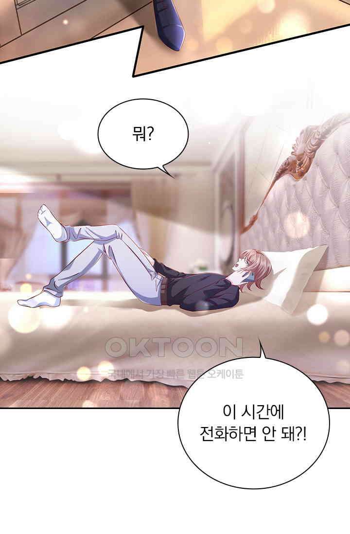 이혼해줄래요? 시즌2 151화 8
