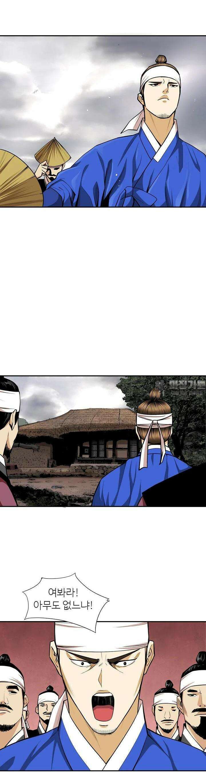 무수리 문복자 후궁되다 148화 6