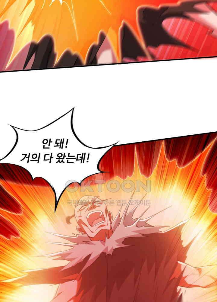 최강신의 251 3