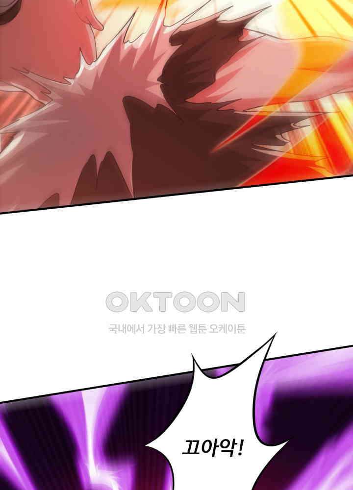 최강신의 251 6