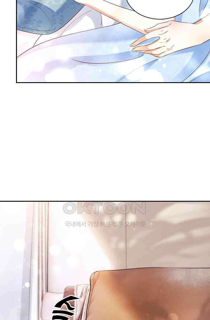 이혼해줄래요? 시즌2 156화 2