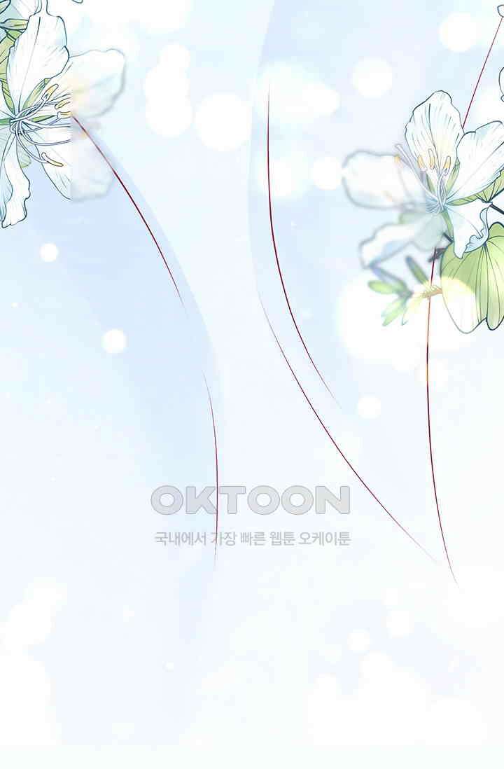 이혼해줄래요? 시즌2 156화 8