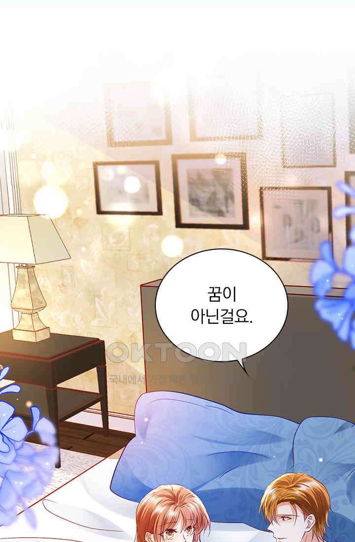 이혼해줄래요? 시즌2 156화 9