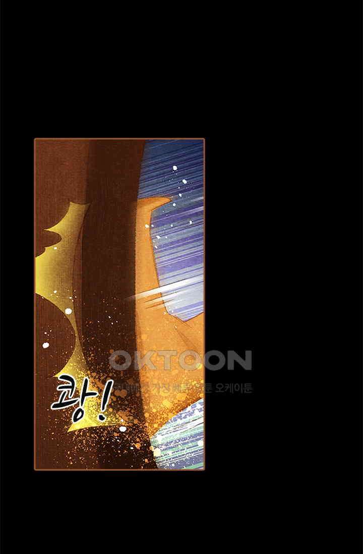 명의 봉우리 : 태자의 연인 331화 8