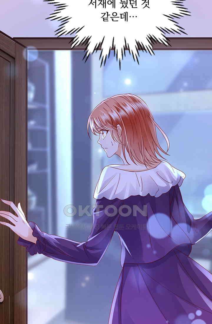 이혼해줄래요? 시즌2 165화 3