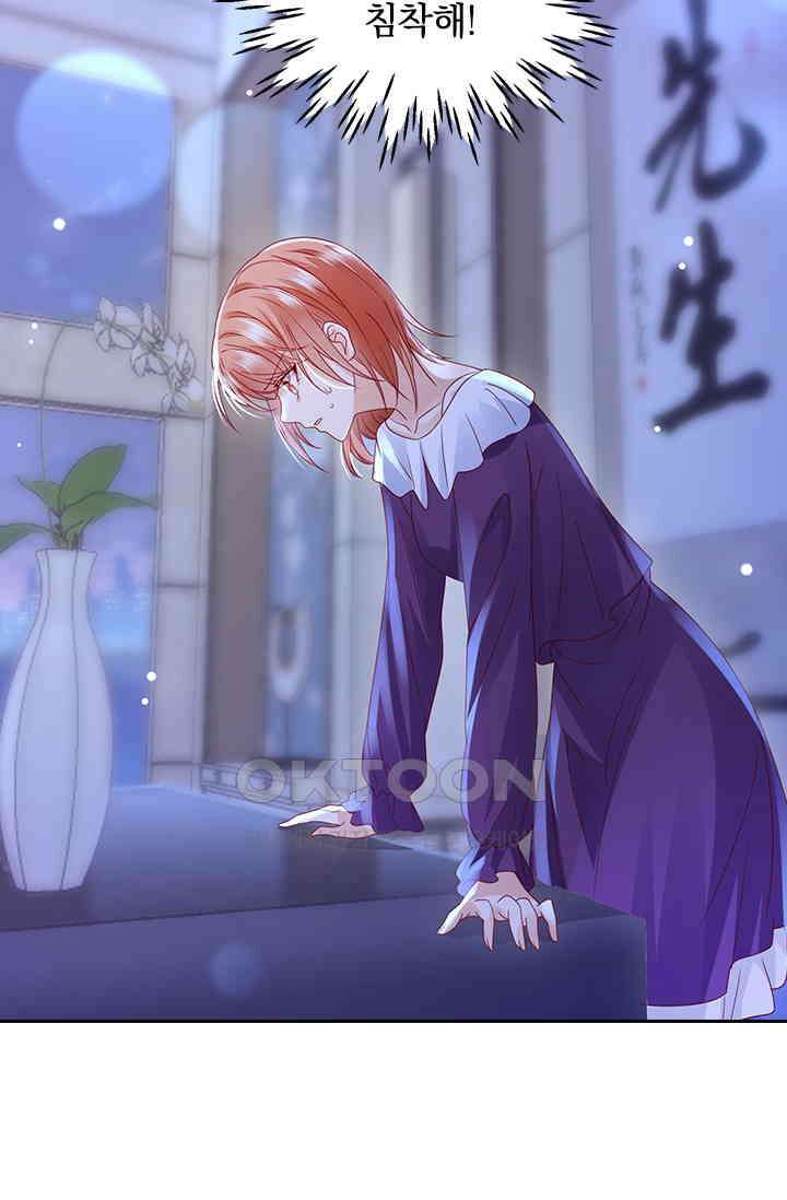 이혼해줄래요? 시즌2 165화 6