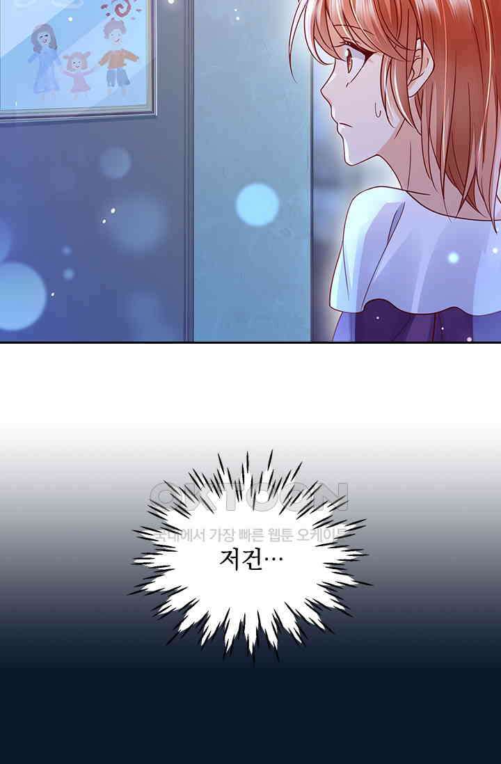 이혼해줄래요? 시즌2 165화 9