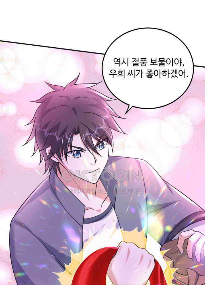 최강신의 273 2