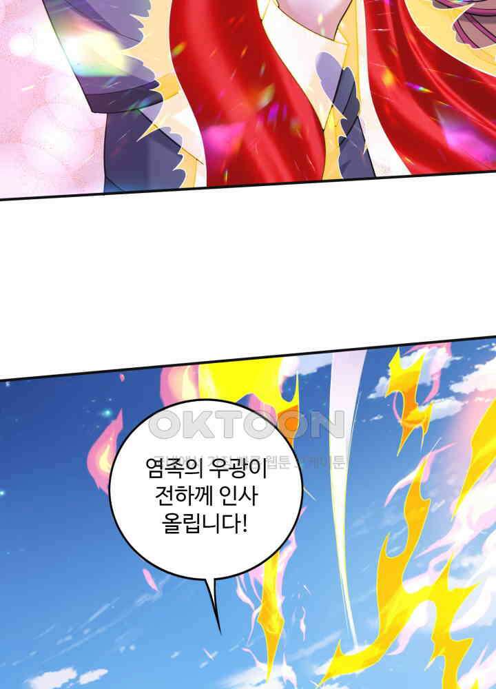 최강신의 273 3