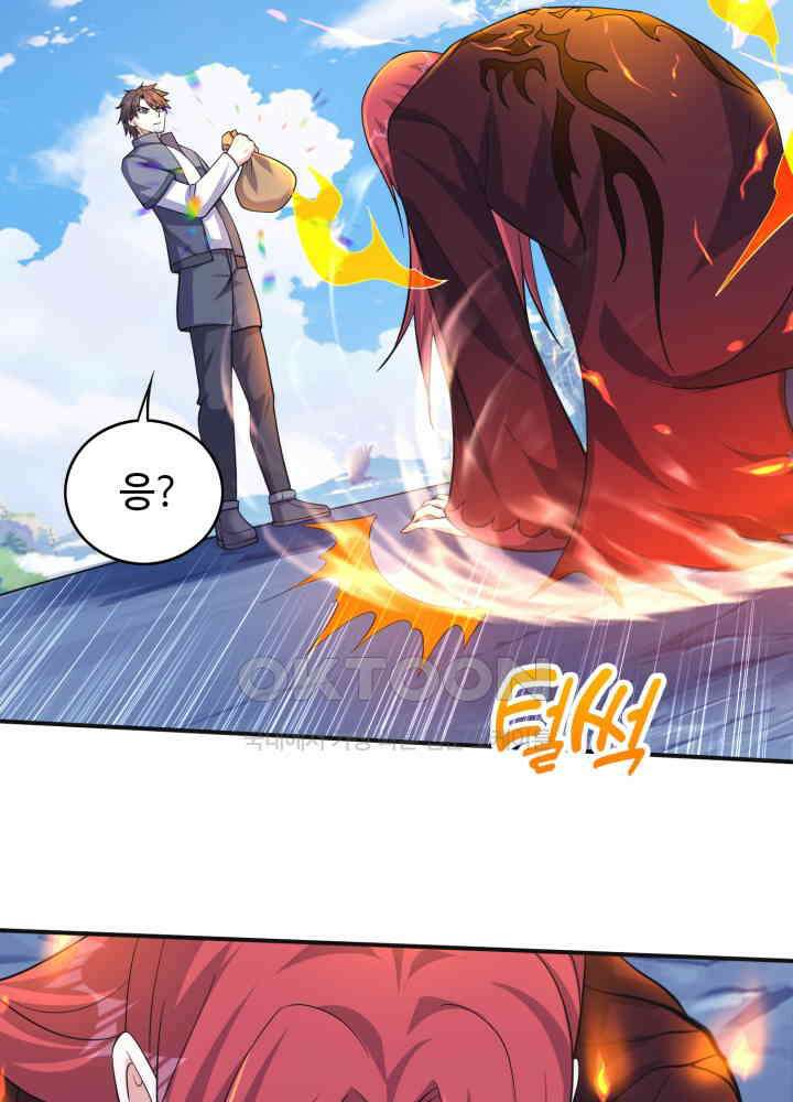 최강신의 273 4