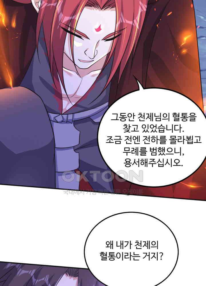 최강신의 273 5
