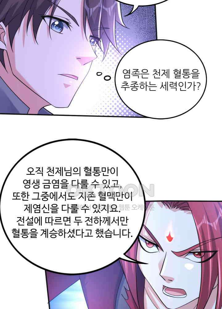 최강신의 273 6