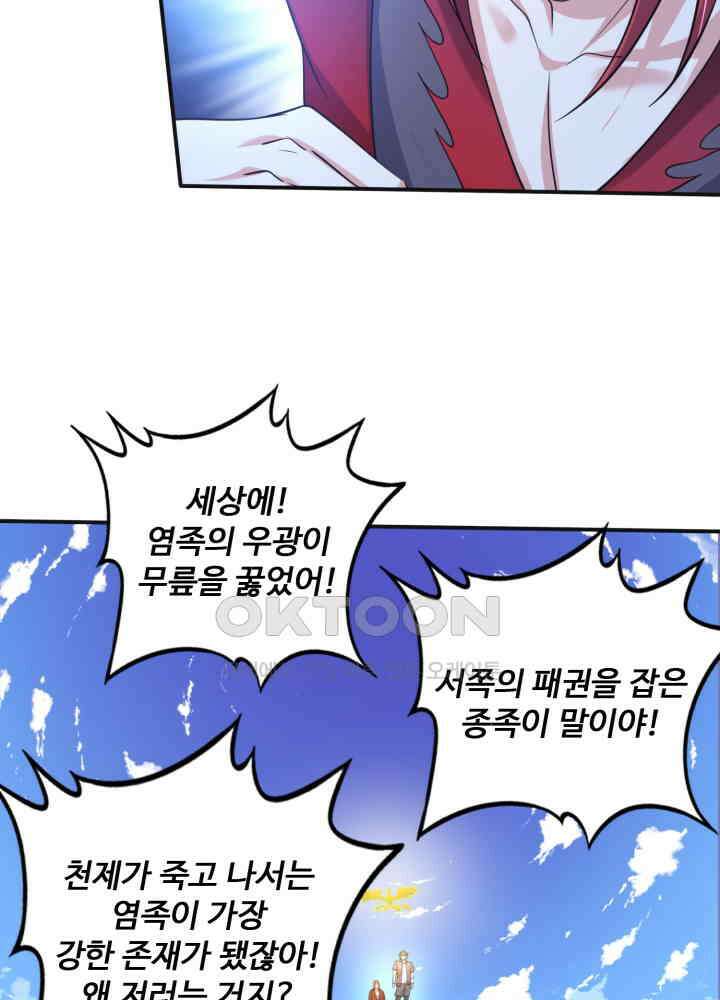 최강신의 273 7