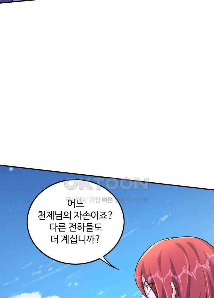 최강신의 273 9