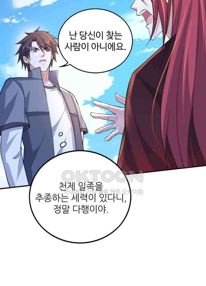 최강신의 273 10
