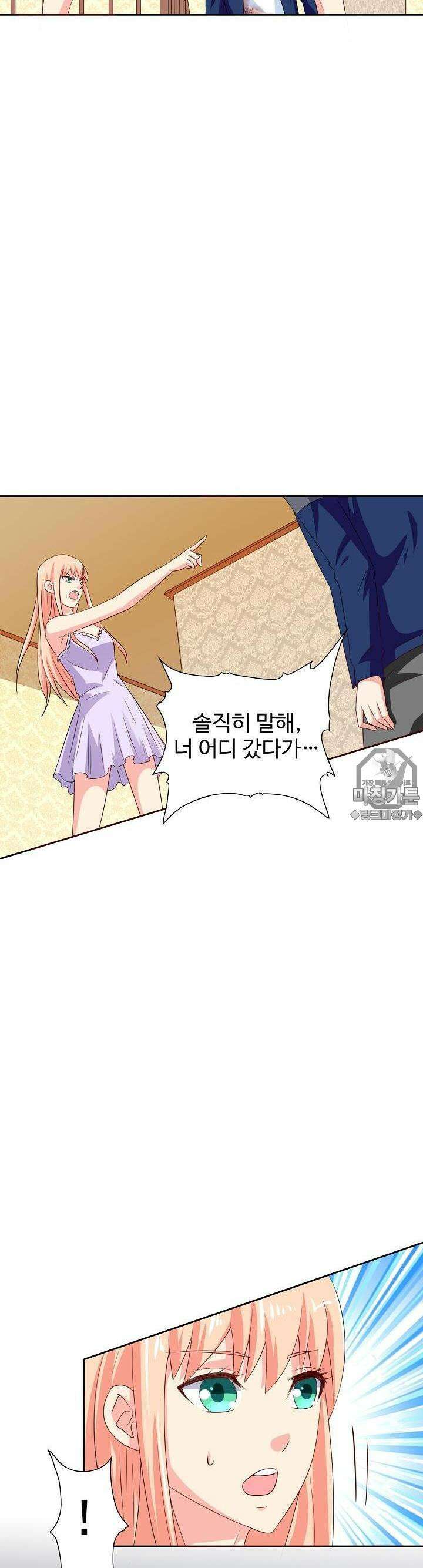 강시도령 35화 3