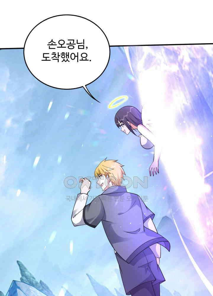 최강신의 278 4