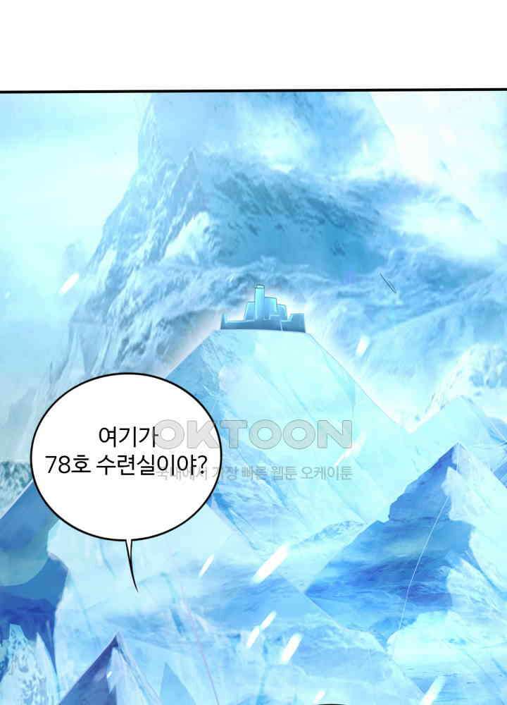 최강신의 278 6