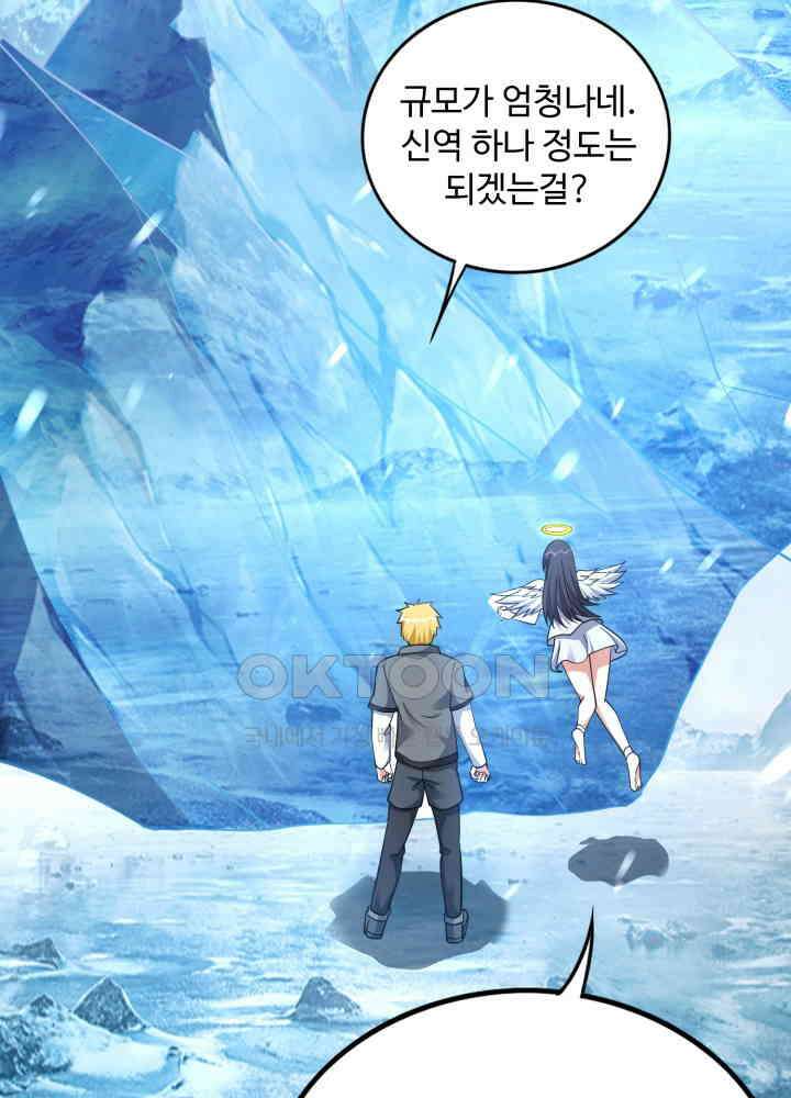 최강신의 278 7
