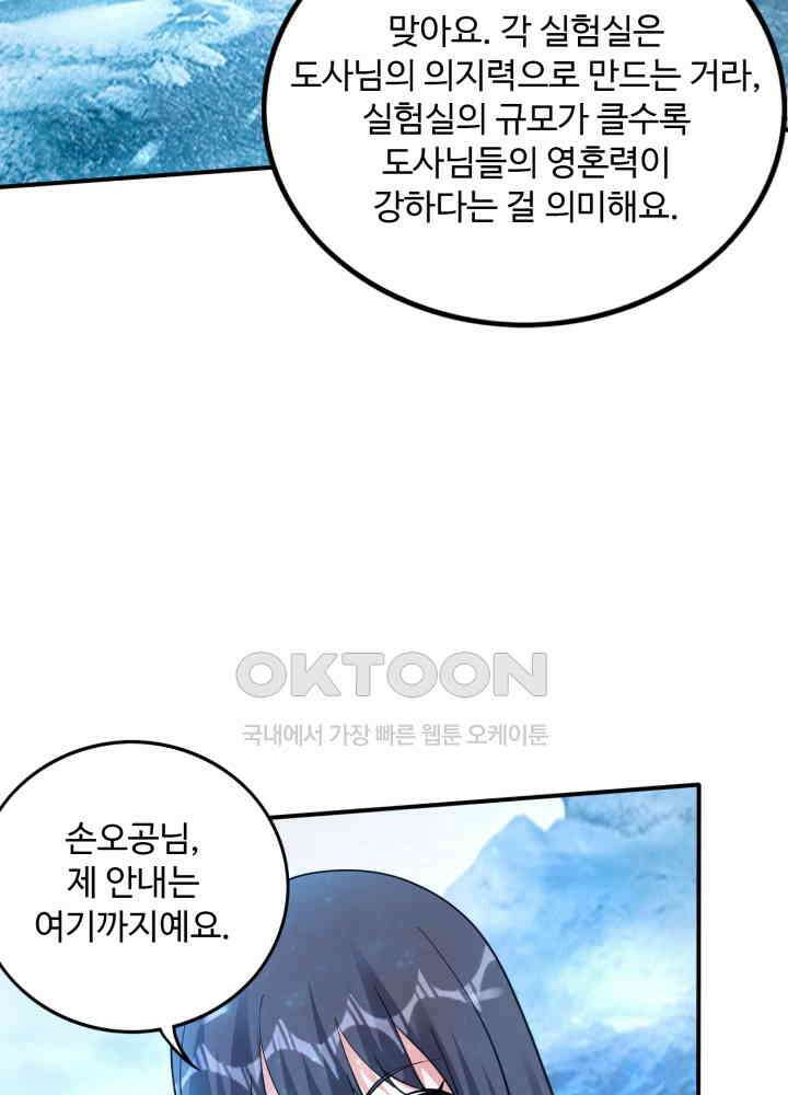 최강신의 278 8