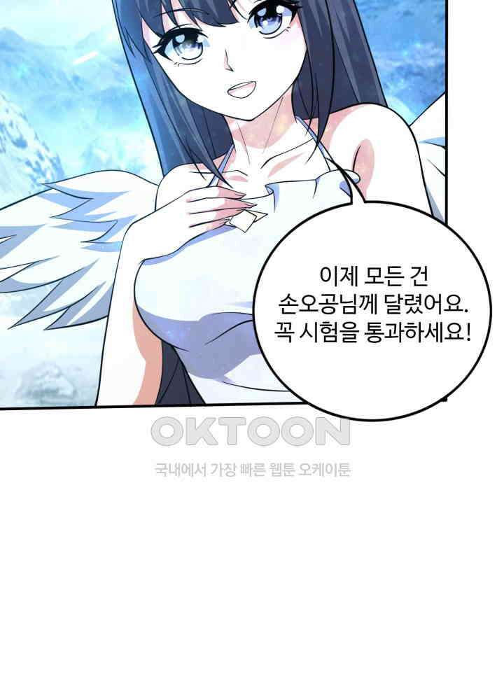 최강신의 278 9