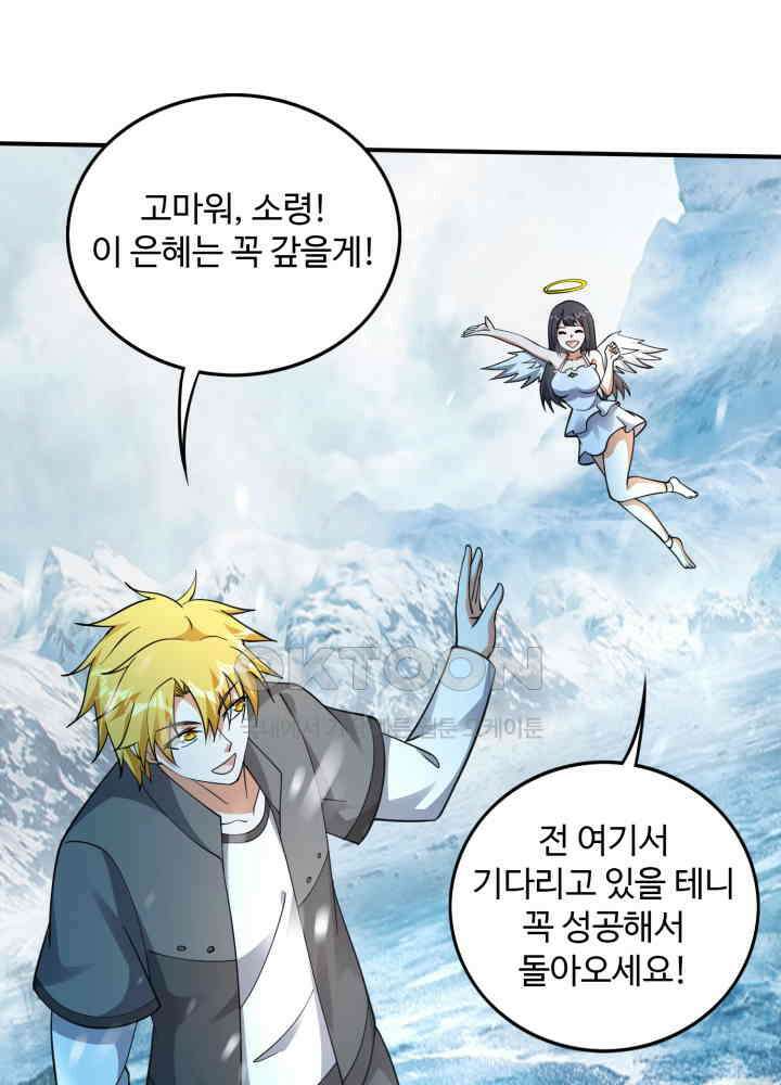 최강신의 278 10