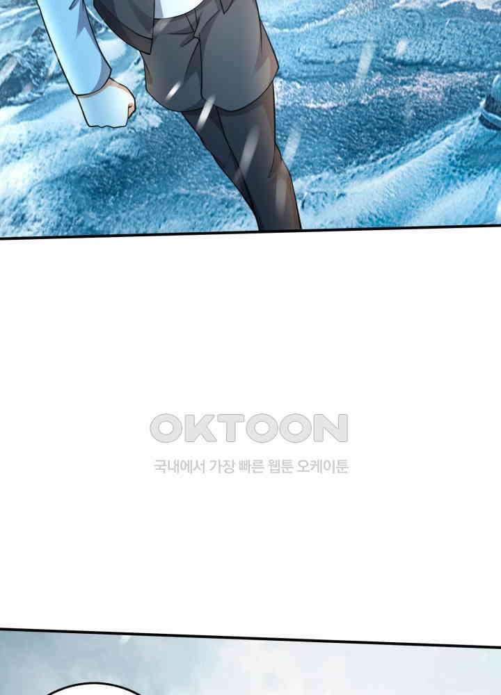 최강신의 278 11